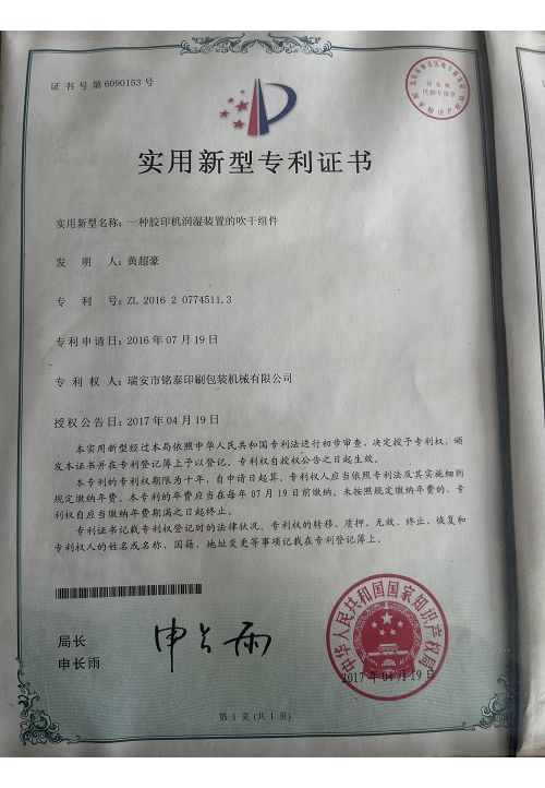 page-500-722